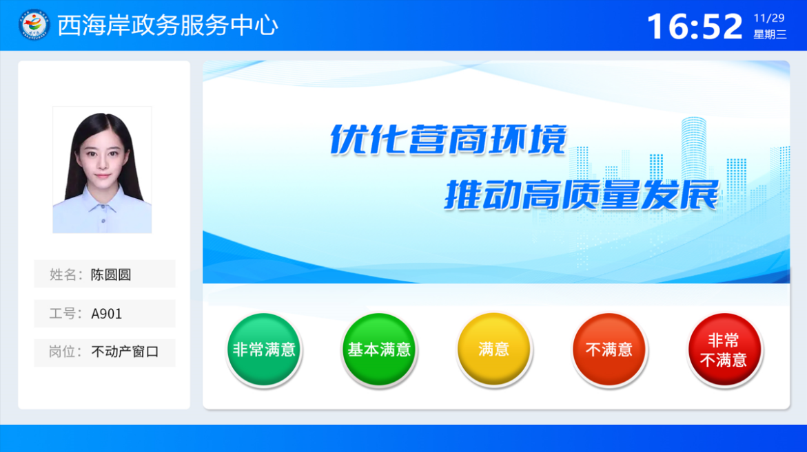 智慧政務服務大廳有哪些智能化系統？如何選？